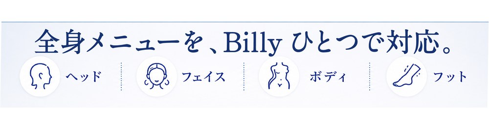 ファーストビュー